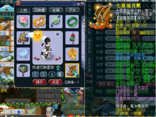 梦幻西游59盘丝洞怎么加点　梦幻西游盘丝加点-第5张