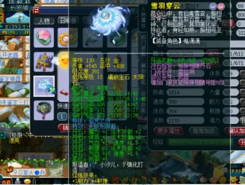 梦幻西游59盘丝洞怎么加点　梦幻西游盘丝加点-第6张