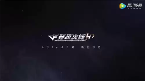 cfpls12总决赛冠军　情久CFPL哪个赛季夺冠的-第3张