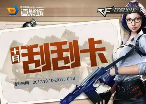 cf英雄武器分期在哪里　cf分期买的可以用武器皮肤吗-第3张