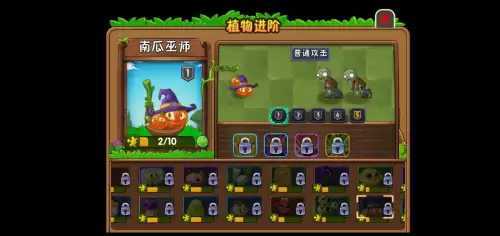 食人花植物大战僵尸图片　食人花植物简介-第3张