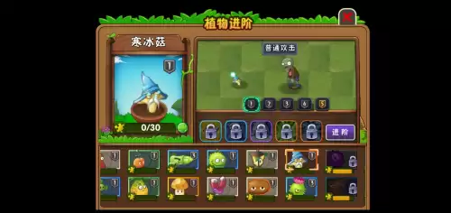 食人花植物大战僵尸图片　食人花植物简介-第4张