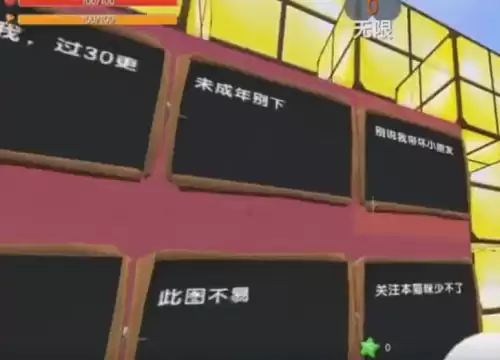 为什么迷你世界发不了消息了　我的世界发不了消息的解决方法-第4张