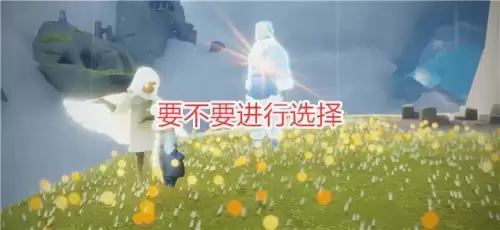 光遇飞翔季兑换图　飞翔季先祖兑换表-第4张