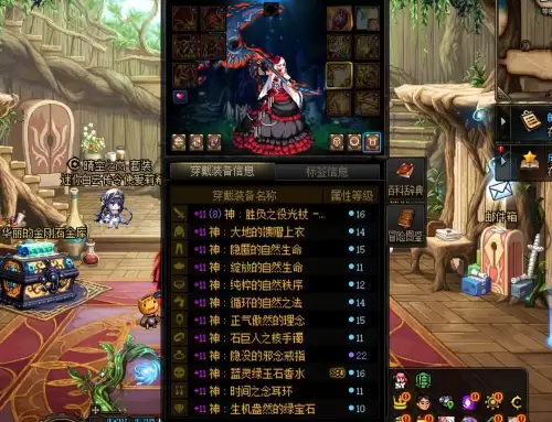 dnf增幅一件10要多少钱　dnf怎么增幅10最划算-第7张