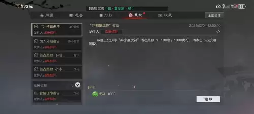 率土之滨s1十佳阵容平民　率土之滨0氪练什么将-第1张