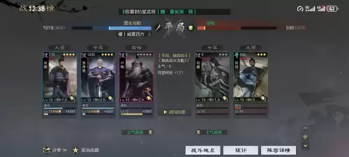 率土之滨s1十佳阵容平民　率土之滨0氪练什么将-第4张