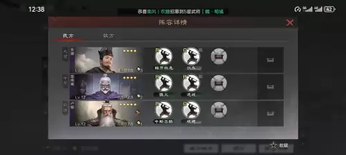 率土之滨s1十佳阵容平民　率土之滨0氪练什么将-第5张