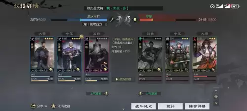率土之滨s1十佳阵容平民　率土之滨0氪练什么将-第6张