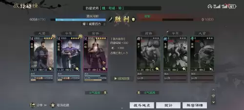 率土之滨s1十佳阵容平民　率土之滨0氪练什么将-第8张