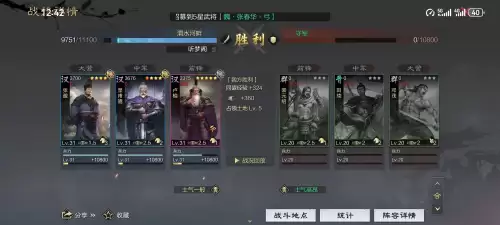 率土之滨s1十佳阵容平民　率土之滨0氪练什么将-第10张