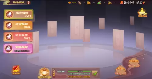 神仙道装备材料出处　神仙道要做几套装备-第3张