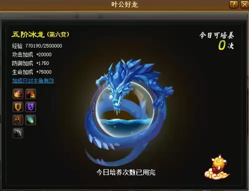 神仙道装备材料出处　神仙道要做几套装备-第9张
