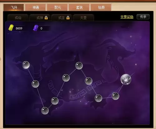 神仙道装备材料出处　神仙道要做几套装备-第12张