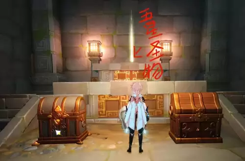原神旧味难寻任务在哪里接　原神绯红玉髓分布图大全-第8张