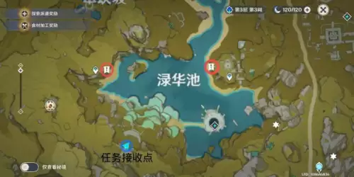 原神旧味难寻任务在哪里接　原神绯红玉髓分布图大全-第19张