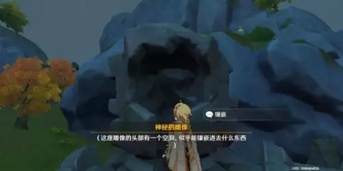 原神旧味难寻任务在哪里接　原神绯红玉髓分布图大全-第24张