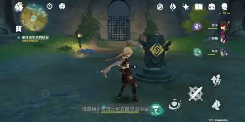 原神旧味难寻任务在哪里接　原神绯红玉髓分布图大全-第25张