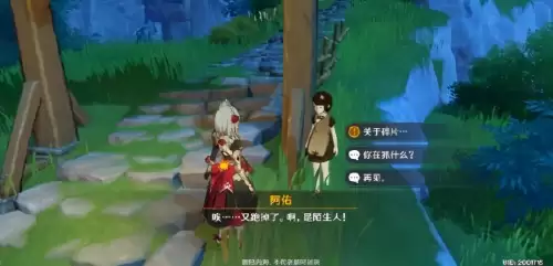 原神旧味难寻任务在哪里接　原神绯红玉髓分布图大全-第27张