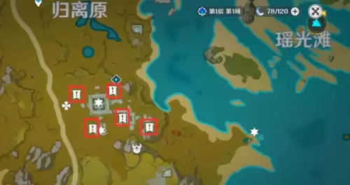 原神旧味难寻任务在哪里接　原神绯红玉髓分布图大全-第35张