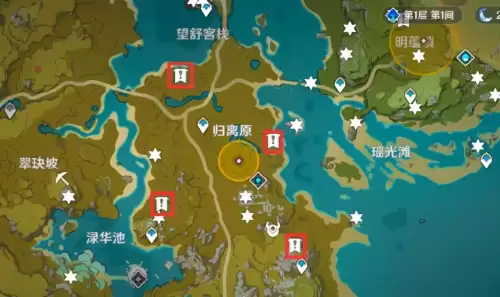 原神旧味难寻任务在哪里接　原神绯红玉髓分布图大全-第38张