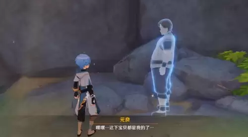 原神旧味难寻任务在哪里接　原神绯红玉髓分布图大全-第78张