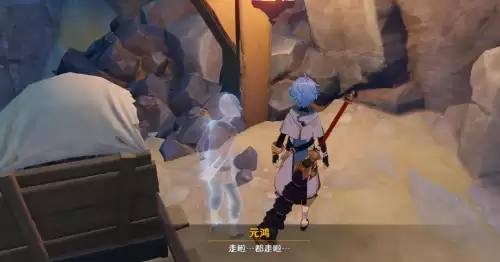 原神旧味难寻任务在哪里接　原神绯红玉髓分布图大全-第79张