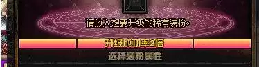 dnf跨三a拍卖行装扮　DNF拍卖行-第7张