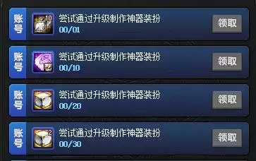 dnf跨三a拍卖行装扮　DNF拍卖行-第18张