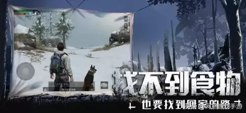 明日之后怎样解除绑定　明日之后需要实名验证码　-第1张