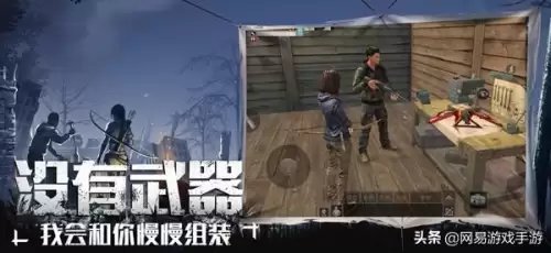明日之后怎样解除绑定　明日之后需要实名验证码　-第3张