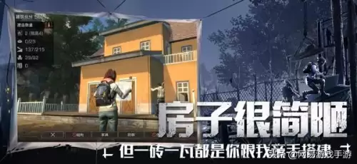 明日之后怎样解除绑定　明日之后需要实名验证码　-第5张