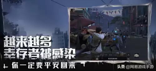 明日之后怎样解除绑定　明日之后需要实名验证码　-第7张