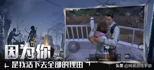 明日之后怎样解除绑定　明日之后需要实名验证码　-第9张