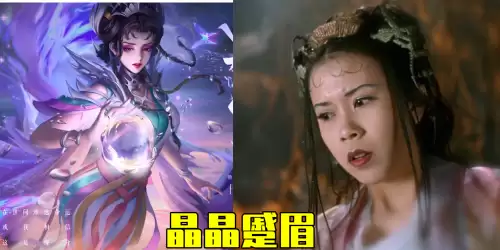 白晶晶王者荣耀皮肤　王者荣耀芈月白晶晶皮肤-第2张