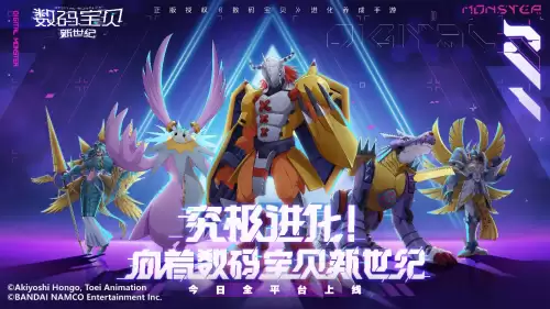 老版数码宝贝游戏　经典GBA数码宝贝游戏-第2张
