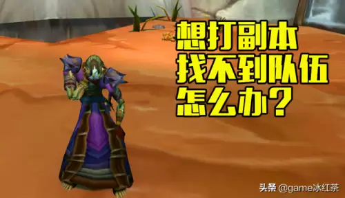 魔兽世界聊天框怎么设置队伍　魔兽世界怀旧服队伍聊天怎么单独框-第1张