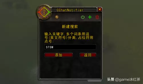 魔兽世界聊天框怎么设置队伍　魔兽世界怀旧服队伍聊天怎么单独框-第3张
