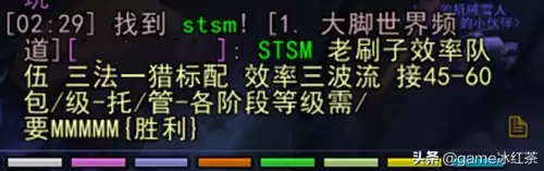 魔兽世界聊天框怎么设置队伍　魔兽世界怀旧服队伍聊天怎么单独框-第5张