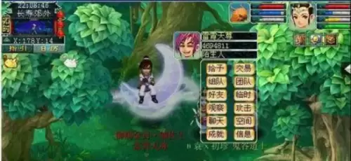 梦幻西游称谓在哪里看　梦幻西游个性称谓-第1张