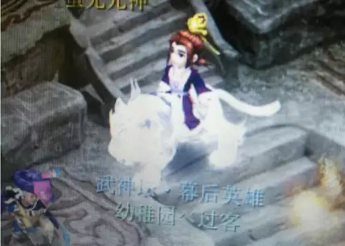 梦幻西游称谓在哪里看　梦幻西游个性称谓-第9张