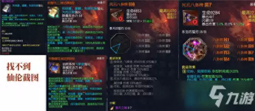 剑灵召唤哪个系好　剑灵召唤风系还是大地-第1张