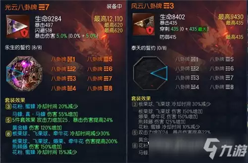剑灵召唤哪个系好　剑灵召唤风系还是大地-第2张