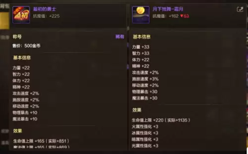 韩服dnf手游免费称号　韩服DNF可以用的名字-第1张
