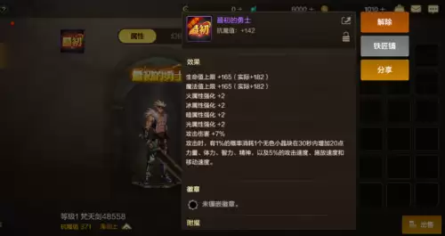韩服dnf手游免费称号　韩服DNF可以用的名字-第5张