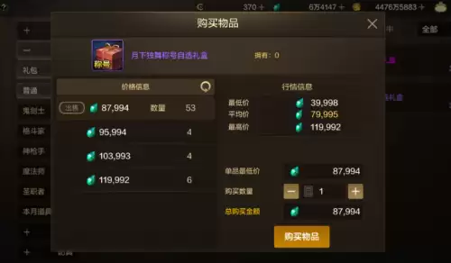 韩服dnf手游免费称号　韩服DNF可以用的名字-第6张