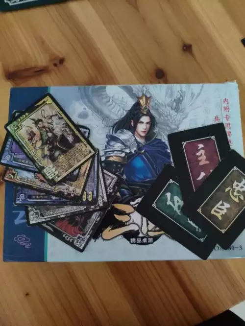 三国杀防沉迷是几点到几点　决战平安京有防沉迷吗-第3张