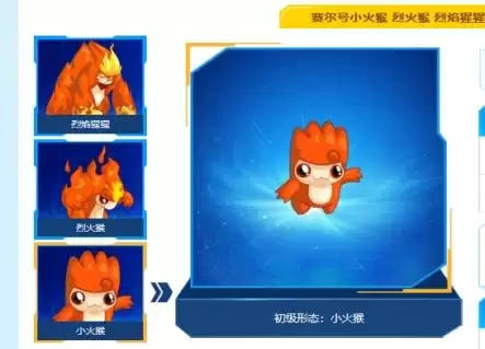 赛尔号洛克王国还有什么　奥拉星和赛尔号哪个好-第2张