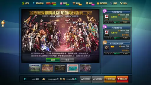 dnf金秋多余的宝珠怎么办　dnf技能宝珠-第1张