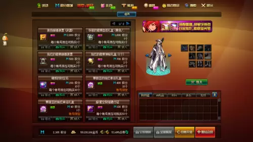 dnf金秋多余的宝珠怎么办　dnf技能宝珠-第2张